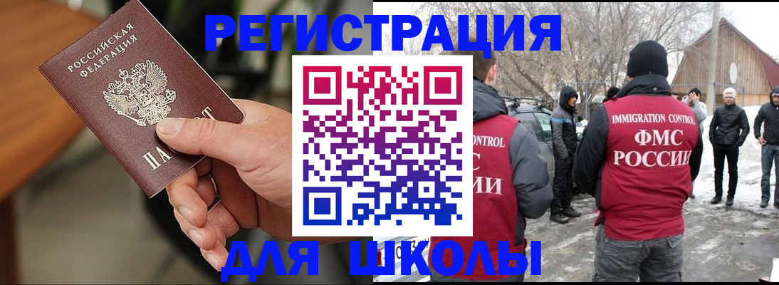 прописка паспорт в Кстово