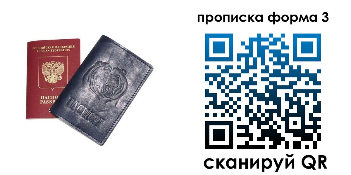 регистрация в Кстово