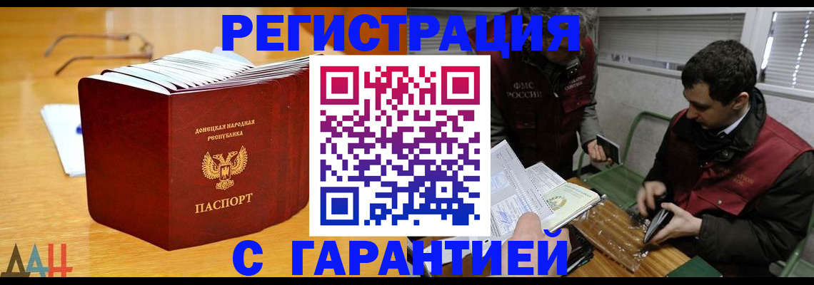 временная регистрация собственник в Кстово