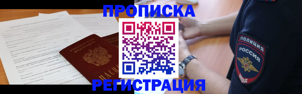 временная регистрация госуслуги в Кстово