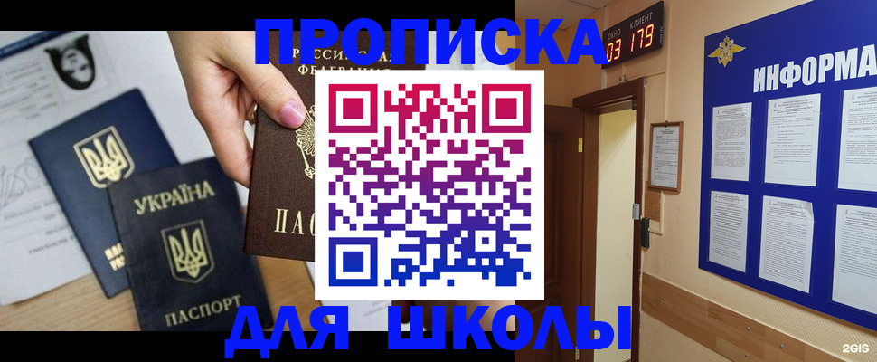 временная регистрация собственник в Кстово