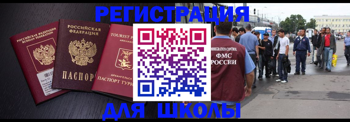 прописка для кредита в Кстово